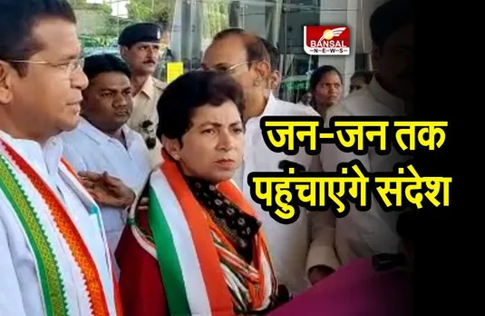 CG Politics : रायपुर पहुंचते ही बीजेपी पर बरसीं कुमारी शैलजा, मशाल जुलूस निकालेंगीं