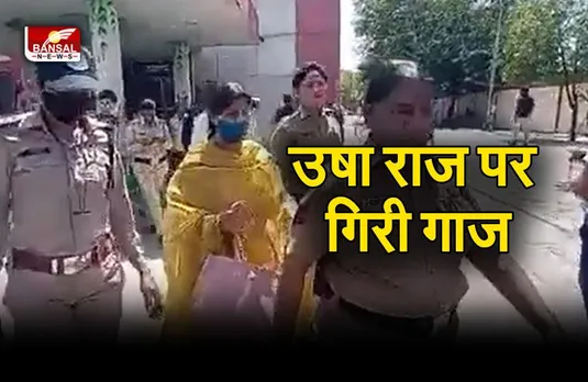 Ujjain : केंद्रीय जेल अधीक्षक उषा राज को किया निलंबित, आदेश जारी