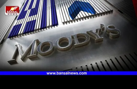 Moody's India Bank : इन बैंकों की जमा रेटिंग में सुधार, जानिए भारत में क्या है ऋण की स्थिति