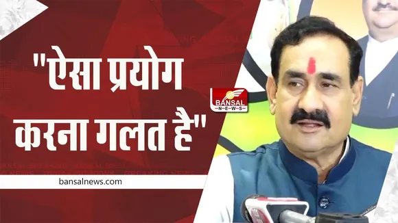 Congress President Election: कांग्रेस अध्यक्ष चुनाव को लेकर गृह मंत्री ने दिया बड़ा बयान