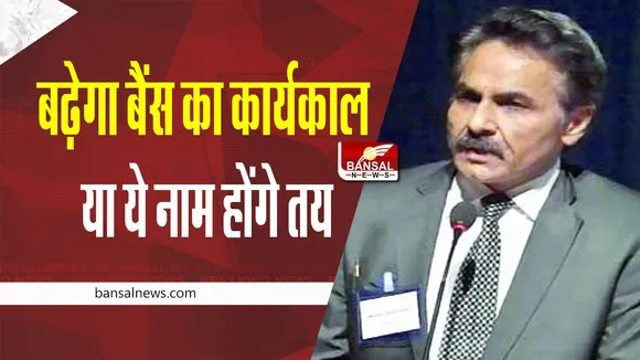 MP Chief Secretary : क्या बढ़ेगा इकबाल सिंह का कार्यकाल ? या इन नामों पर लगेगी मुहर