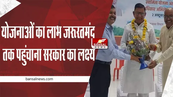 MP Shajapur News: कराडा बोले- योजनाओं का लाभ जरूरतमंद तक पहुंचाना सरकार का लक्ष्य