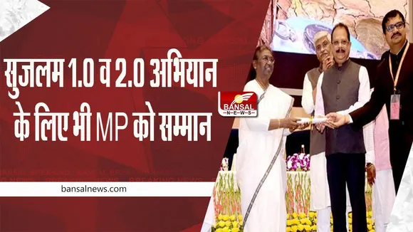 MP News: प्रदेश के इस कलेक्टर को राष्ट्रपति ने किया सम्मानित