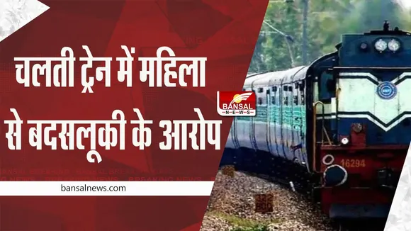 MP Breaking News: कांग्रेस विधायकों पर लगे महिला से बदसलूकी के आरोप, लोकेंद्र पाराशर ने कमलनाथ से मांगा जवाब