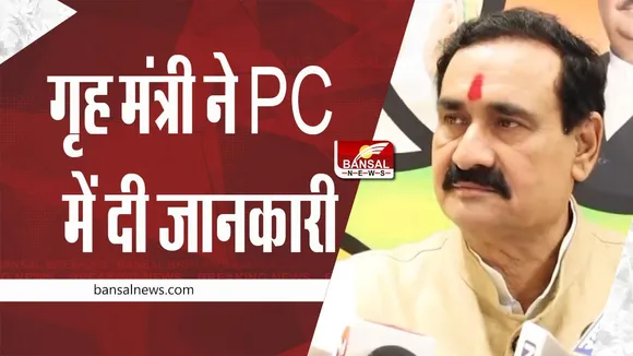 Home Minister PC : लिव-इन रिलेशनशिप पर बड़ा फैसला, गृह मंत्री ने PC में दी जानकारी