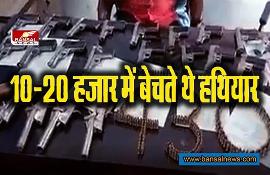 Raid of Crime Branch in Indore: 10-20 हजार रुपए में बेचते थे मौत का सामान, दो गिरफ्तार