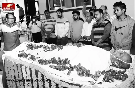 Ujjain : सीएम ने RSS नेता स्वर्गीय गोपाल येवतीकर को अर्पित की श्रद्धांजलि