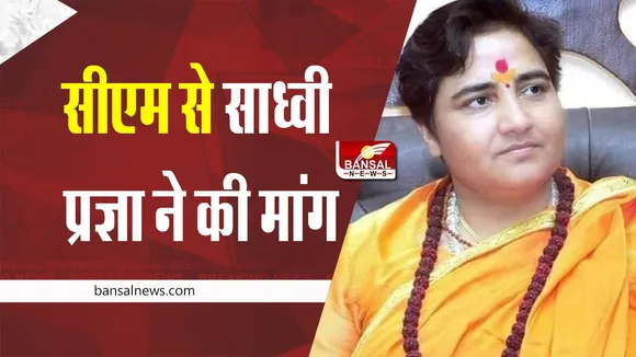 Bhopal : जगन्नाथपुरी में हुई युवती की हत्या मामले में सीएम से मिलीं साध्वी प्रज्ञा