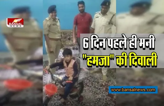 Diwali gift in MP Burhanpur: 6 दिन पहले ही मनी 