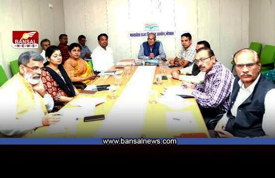 Mp Panchayat Election : पंचायतों में होने वाले आम और उप चुनाव को लेकर बड़ी बैठक