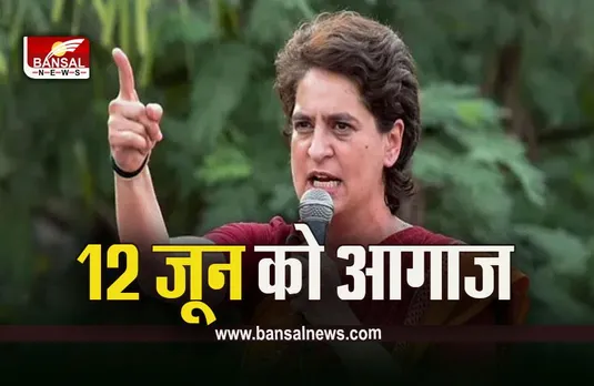 MP Election 2023: एमपी में प्रियंका गांधी करेंगी प्रचार अभियान का आगाज, इस शहर में 12 जून से होगा शंखनाद