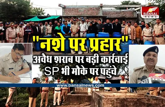 Shajapur News : अवैध शराब बनाने वालों पर पुलिस की बड़ी कार्रवाई, SP भी मौके पर पहुंचे