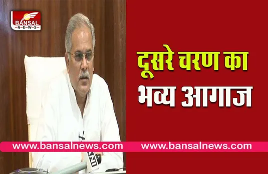 CG bhent mulakat :मुख्यमंत्री भूपेश बघेल ने शुरू किया भेंट-मुलाकात अभियान का दूसरा चरण