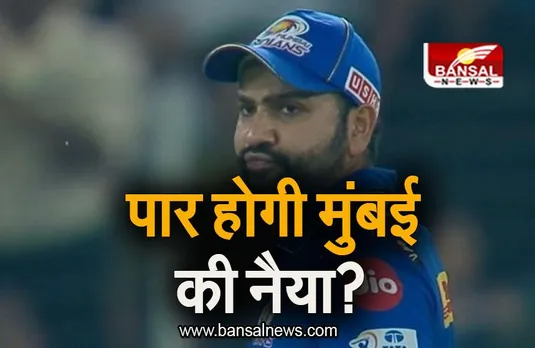 IPL 2023: पार होगी मुंबई की नैया? स्टार तेज गेंदबाज हुआ टीम में शामिल