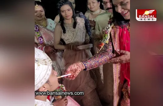 Viral Wedding Video: सिगरेट से दूल्हे की एंट्री, देखें वायरल वीडियो