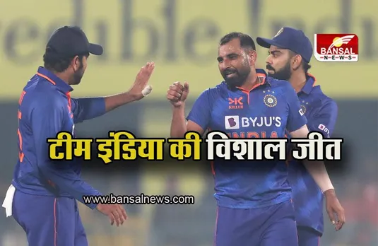 IND vs SL 1st ODI: विराट और रोहित की पारियों की बदौलत टीम इंडिया की विशाल जीत, श्रीलंका को 67 रन से हराया
