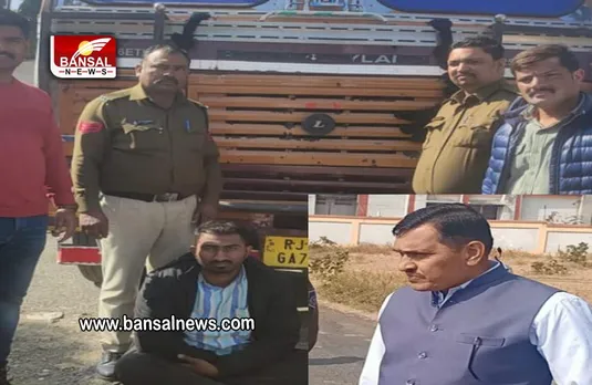 MP SHAJAPUR NEWS: पुलिस की बड़ी कार्यवाही, 480 पेटी अवैध शराब व एक कंटेनर के साथ एक गिरफ्तार