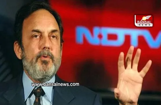 NDTV: एनडीटीवी की प्रोमोटर कंपनी RRPRH के निदेशक पद से प्रणय और राधिका रॉय का इस्तीफा, इन्हें मिली नई जिम्मेदारी