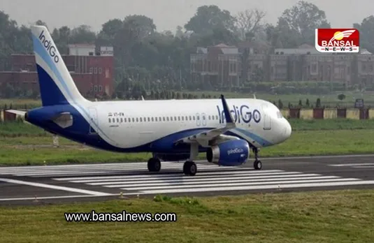 Indigo Airlines: एयरलाइन की लापरवाही से पटना की बजाए उदयपुर पहुंचा यात्री, DGCA ने दिए जांच के आदेश