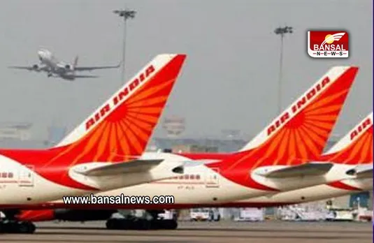 Delhi Airport: यात्रियों की बढ़ती भीड़ को लेकर एयर इंडिया ने बदला नियम, अब फ्लाइट से 3.5 घंटे पहले पहुंचना होगा एयरपोर्ट