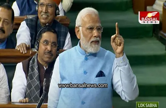 PM Modi Speech: 'देश का बहुत नुकसान हुआ', भाषण के दौरान कांग्रेस पर बरसे पीएम मोदी