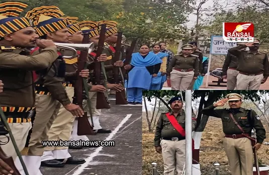 MP SHAJAPUR NEWS: SP ने कार्यालय में तिरंगा ध्वज फहराया, जवानों ने दी सलामी