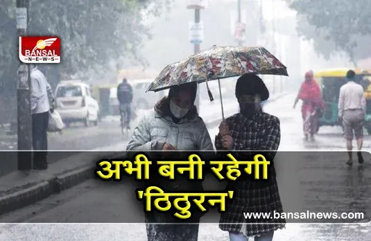 पाकिस्तान की हवाओं से बदलेगा मध्यप्रदेश का मौसम, भोपाल, इंदौर और जबलपुर में हो सकती है बारिश