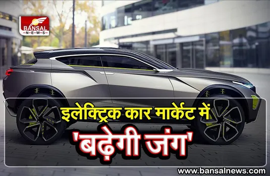 Tata की टेंशन बढ़ाने महिंद्रा लांच करेगी 3 ब्रैंड न्यू ईवी, अपने सेगमेंट में होगी सबसे ज्यादा खास