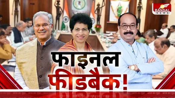 आज का मुद्दा: कुमारी शैलजा ले रहीं फीडबैक, छत्तीसगढ़ चुनाव से पहले संभाला मोर्चा