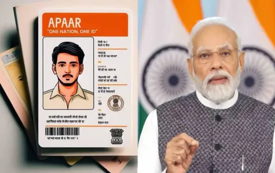 स्‍टूडेंट्स के सारे डाक्‍यूमेंट्स होंगे एक कार्ड के अंदर: आधार जैसा होगा नया कार्ड, आज ही करें APAAR के लिए अप्‍लाई