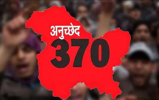 Article 370: सुप्रीम कोर्ट में अनुच्छेद 370 पर सुनवाई, CJI ने 1957 पर कही ये बड़ी बात
