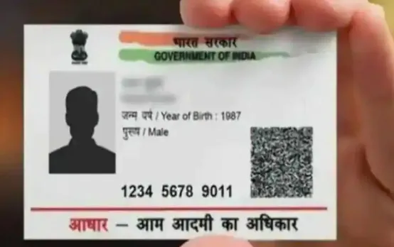 Aadhar Card Photo Update: क्या आपका भी आधार कार्ड ‘फोटो’ देख कर बनता है मज़ाक, आज ही कराएं अपडेट, आसान है तरीका
