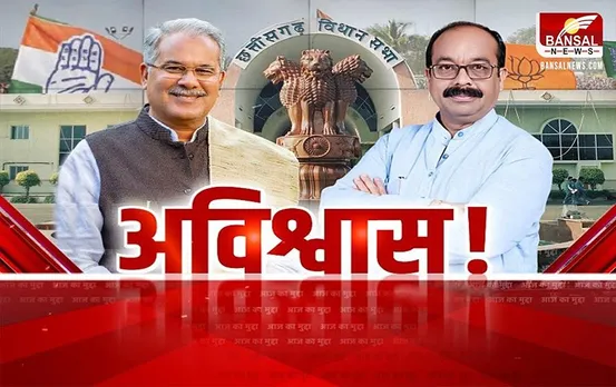 Aaj Ka Mudda: बीजेपी लाएगी अविश्वास प्रस्ताव, 109 बिंदुओं पर घेरने का प्रयास