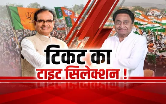 Aaj Ka Mudda: चुनाव से पहले टिकट का टाइट सिलेक्शन, बीजेपी-कांग्रेस में तैयारियां तेज