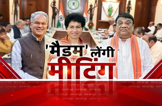 आज का मुद्दा: 'मैडम' लेंगी मीटिंग... कांग्रेस की बैठक पर बीजेपी ने क्यों कसा तंज?