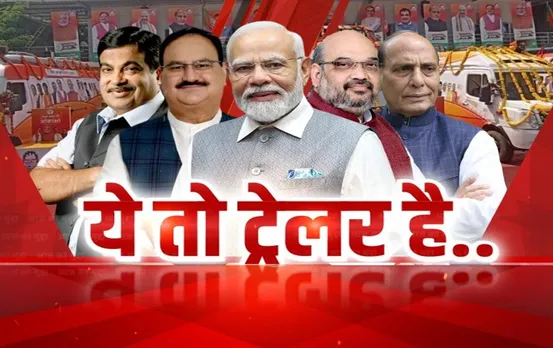 Aaj Ka Mudda: ये तो ट्रेलर है, राजधानी भोपाल में होगा महाकुंभ; बीजेपी कर सकती है बड़ा एलान