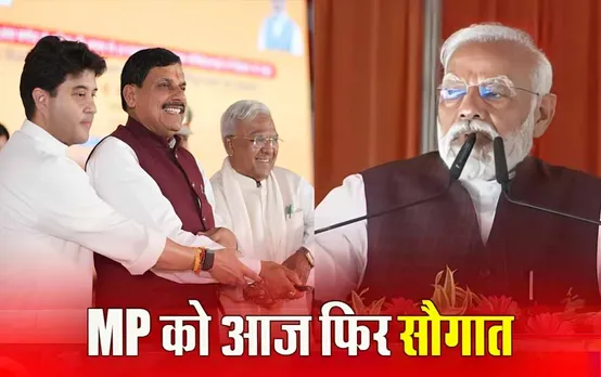 Airport Terminal Inaugurated: CM मोहन का बड़ा ऐलान, ई-स्कूटर खरीदने पर 40 हजार की सब्सिडी, जानें कौन होंगे पात्र