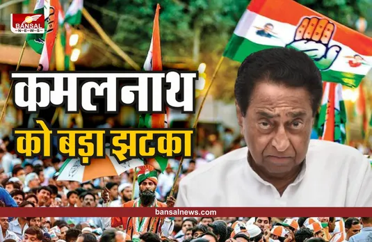 Arunoday Choubey resigns : मध्यप्रदेश कांग्रेस को झटका, कमलनाथ के करीबी नेता ने दिया इस्तीफा