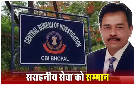 सेवा को सम्मान: सीबीआई के एडिशनल एसपी अतुल हजेला को मिला राष्ट्रपति पुलिस पदक