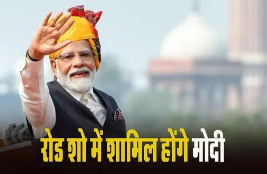 Ayodhya Dham: पीएम मोदी 30 दिसंबर को अयोध्या में एयरपोर्ट का करेंगे उद्घाटन, सिंधिया बोले- हवाई अड्डा परियोजना का होगा विस्तार