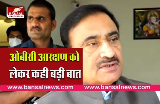 Bhuppendra Singh on reservation:ओबीसी को आरक्षण नहीं मिला, उसके लिए कांग्रेस जिम्मेदार है-मंत्री