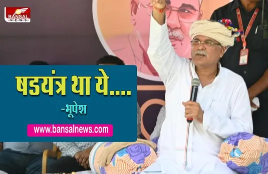 CG JHEERAM CASE:झीरम घाटी हमले को आज 9 साल पूरे,बनाया गया शहीद स्मारक