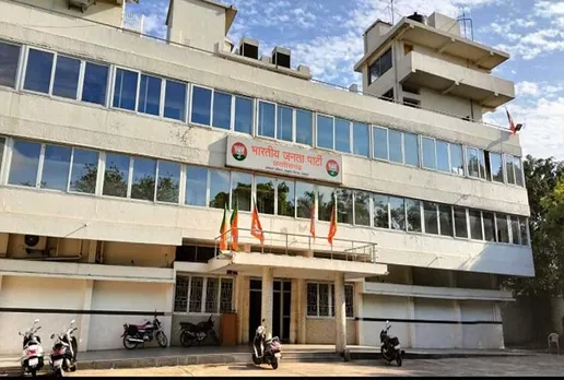 CG News: बीजेपी ने घोषणा पत्र समिति का किया गठन, विजय बघेल को मिली ये बड़ी जिम्मेदारी