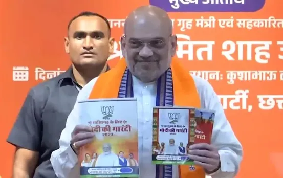 CG Elections 2023: कांग्रेस ने BJP के घोषणा पत्र की चुनाव आयोग से की शिकायत, लगाया ये बड़ा आरोप