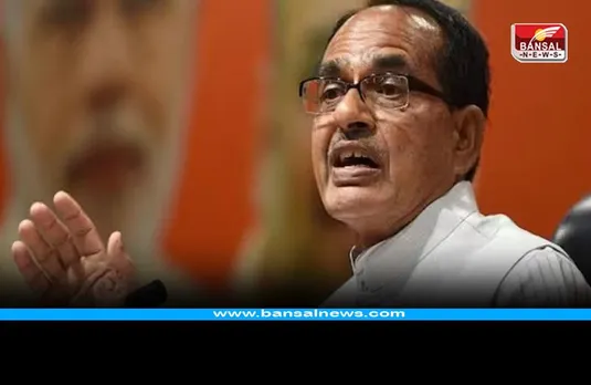 MP Election 2023: विधानसभा चुनाव के प​हले दिल्ली में BJP की बड़ी बैठक, CM शिवराज होंगे शामिल