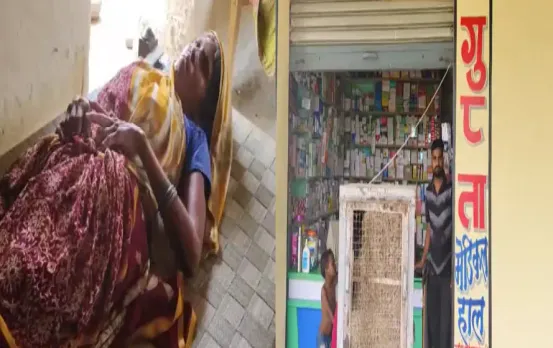 Balrampur CG News: बलरामपुर में मेडिकल शॉप संचालक ने कर दी महिला की सर्जरी, जानें फिर क्‍या हुआ!