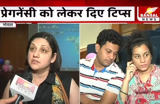 Bhopal: बंसल हॉस्पिटल में प्रेगनेंसी को लेकर वर्कशॉप में एक्सपर्ट्स ने ​दिए टिप्स