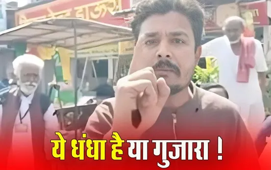 Beggar Free Campaign: भिखारी पकड़ने पहुंची रेस्‍क्‍यू टीम से बदसलूकी, युवक बोला- तुम गरीबों को मरवा रहे हो, तुम्‍हारे कलेक्‍टर, मुख्‍यमंत्री की ऐसी की...