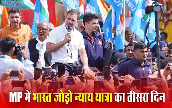 Bharat Jodo Nyay Yatra: BJP कार्यकर्ताओं ने आलू देकर मांगा सोना, राहुल बोले-धन्‍यवाद, अगली बार सोना लेकर आऊंगा