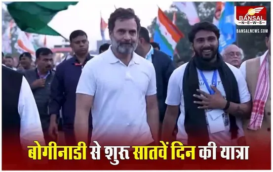 Bharat Jodo Nyay Yatra: भारत जोड़ो न्याय यात्रा का सातवां दिन, असम के दुर्गा मंदिर पहुंचे राहुल गांधी